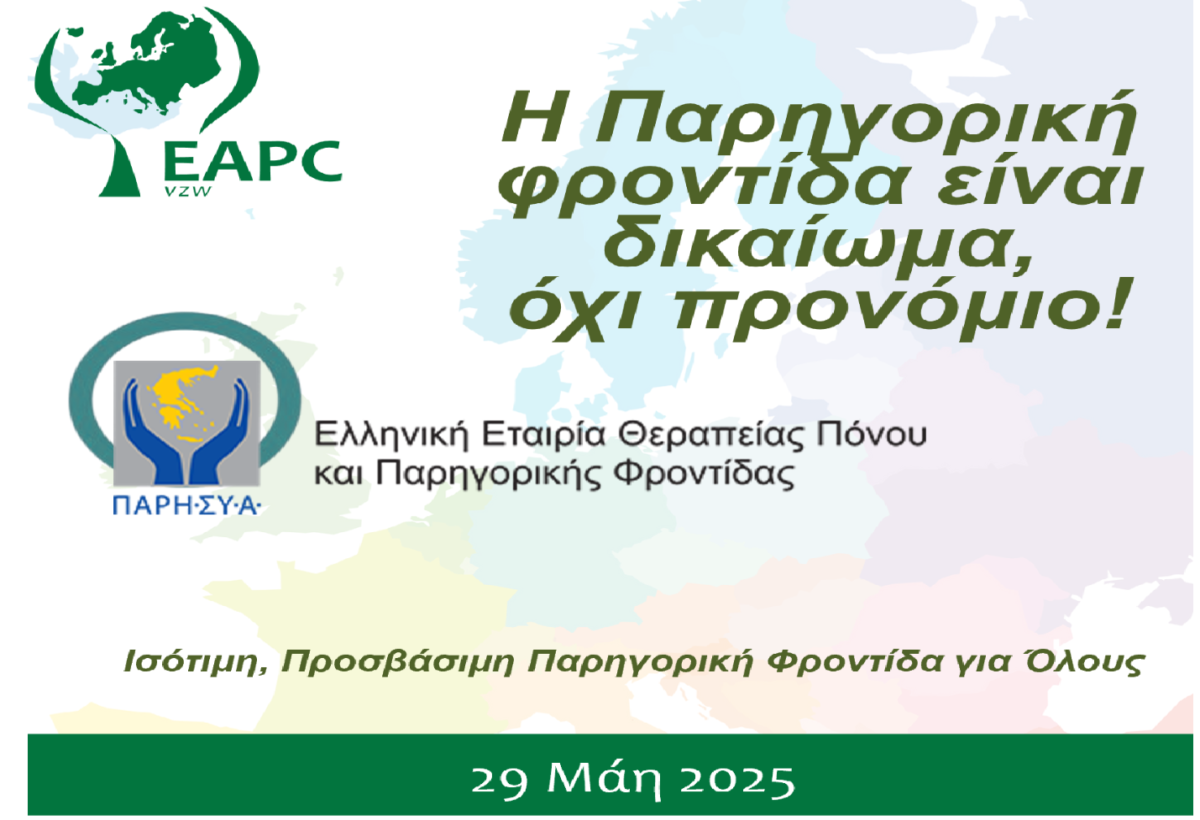 Post's featured image