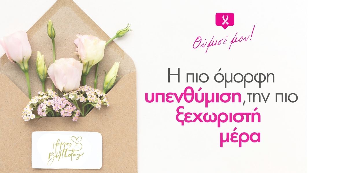 Post's featured image