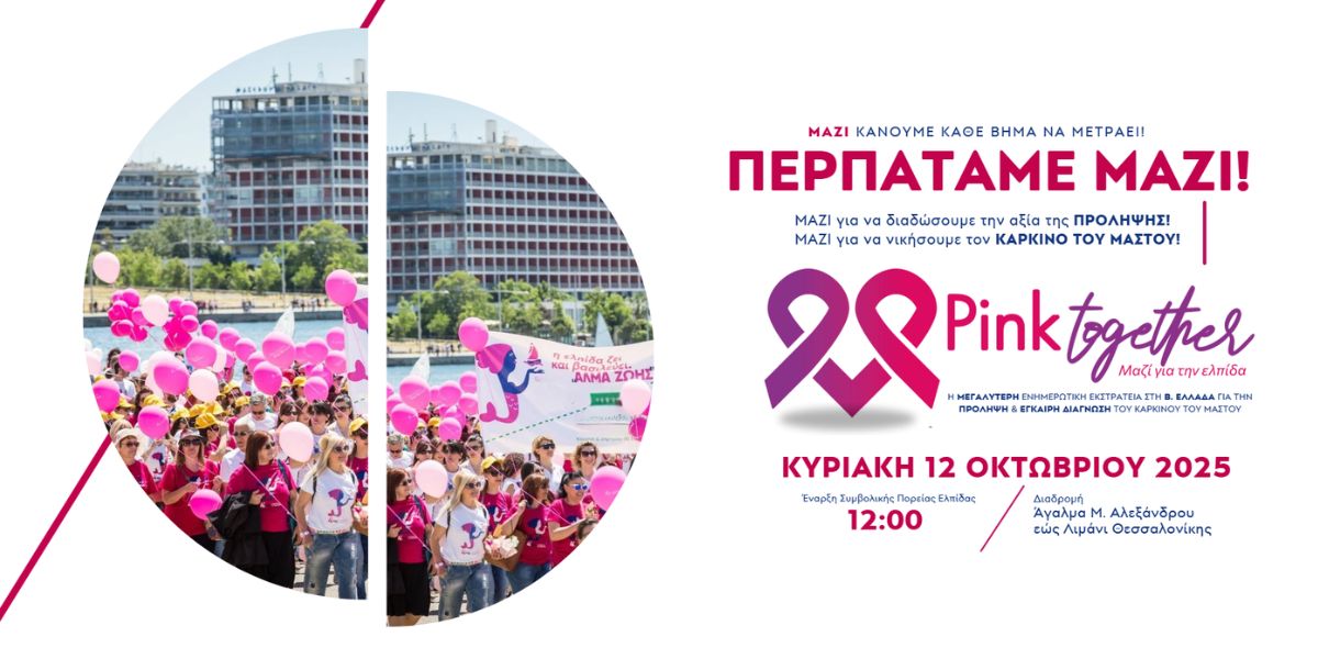 Post's featured image