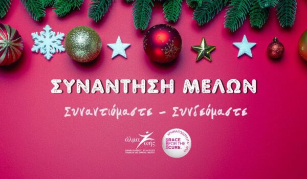 almazois_synantisi-melon_december_2025