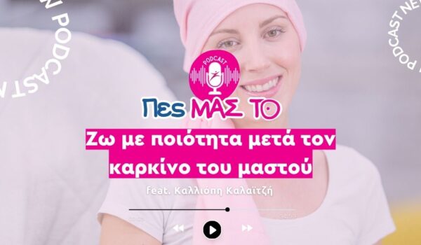 noe-ZO-ME-POIOTITA