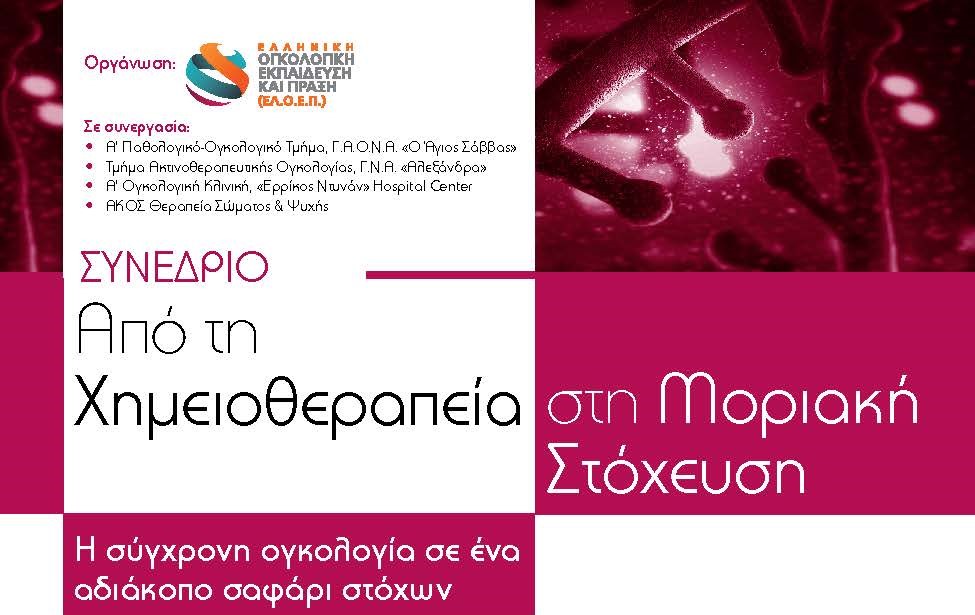 Post's featured image