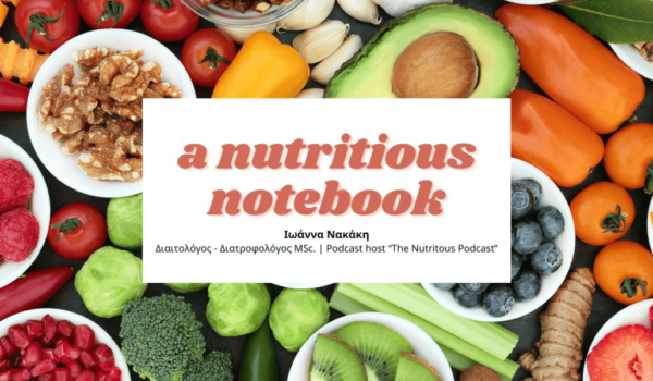 a_nutritious_notebook_Ioanna_Nakaki