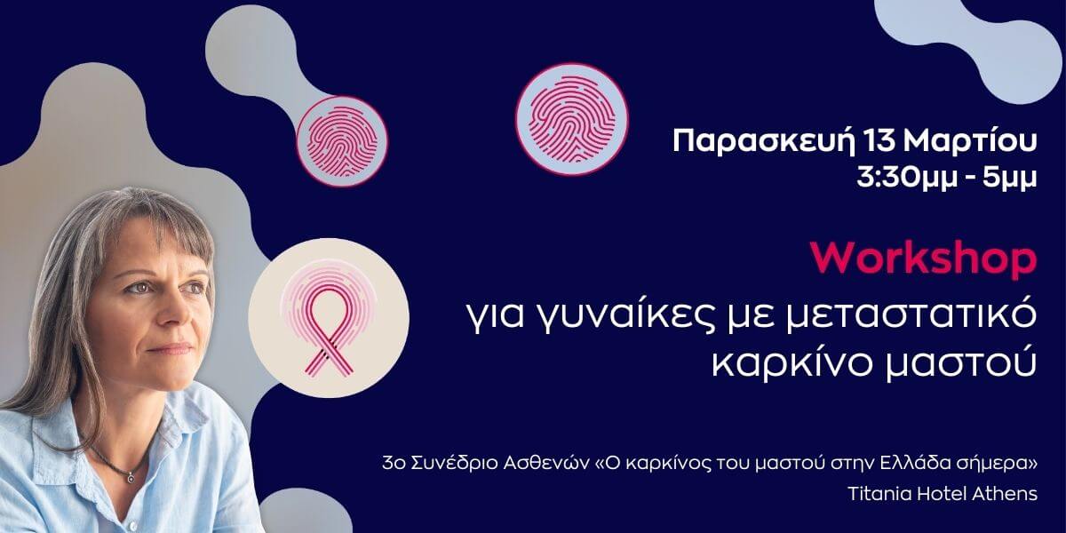 Post's featured image