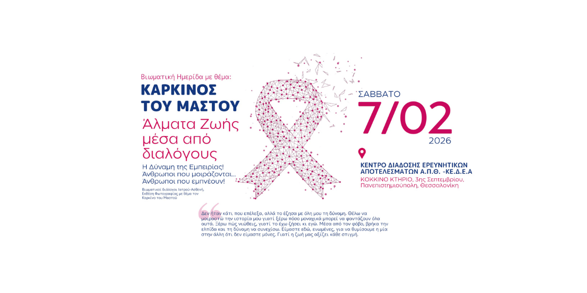 Post's featured image