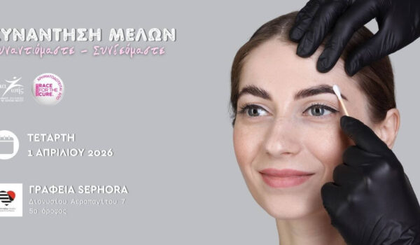almazois_sephora_classes_for_confidence_2026