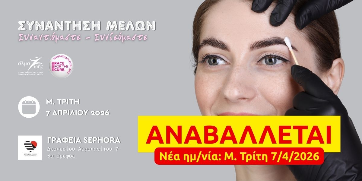 Post's featured image