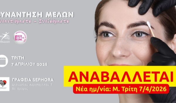 almazois_sephora_classes_for_confidence_2026_anavoli