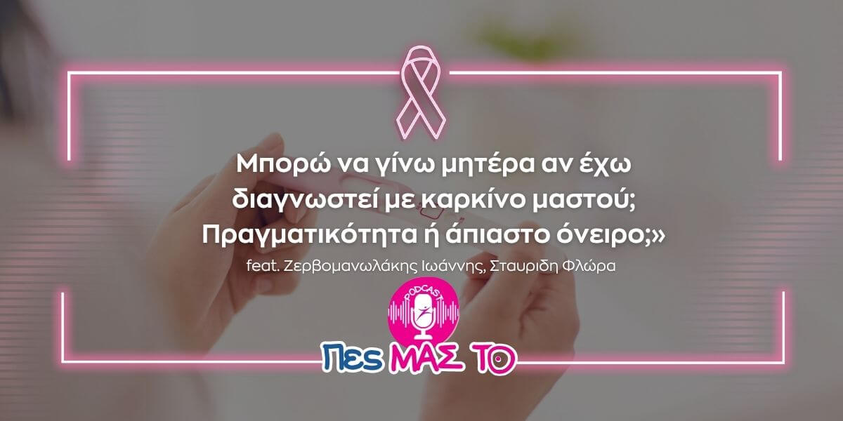 Post's featured image