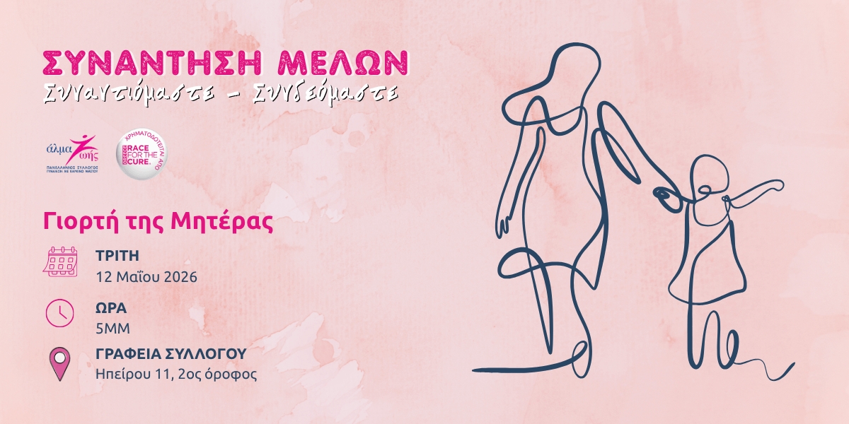 Post's featured image