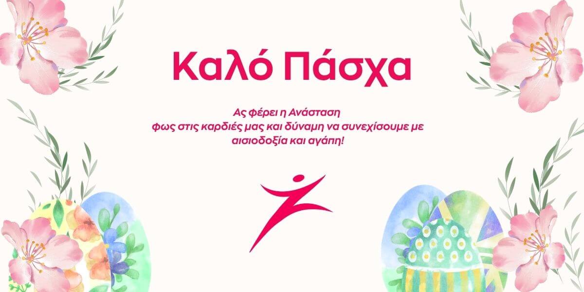 Post's featured image