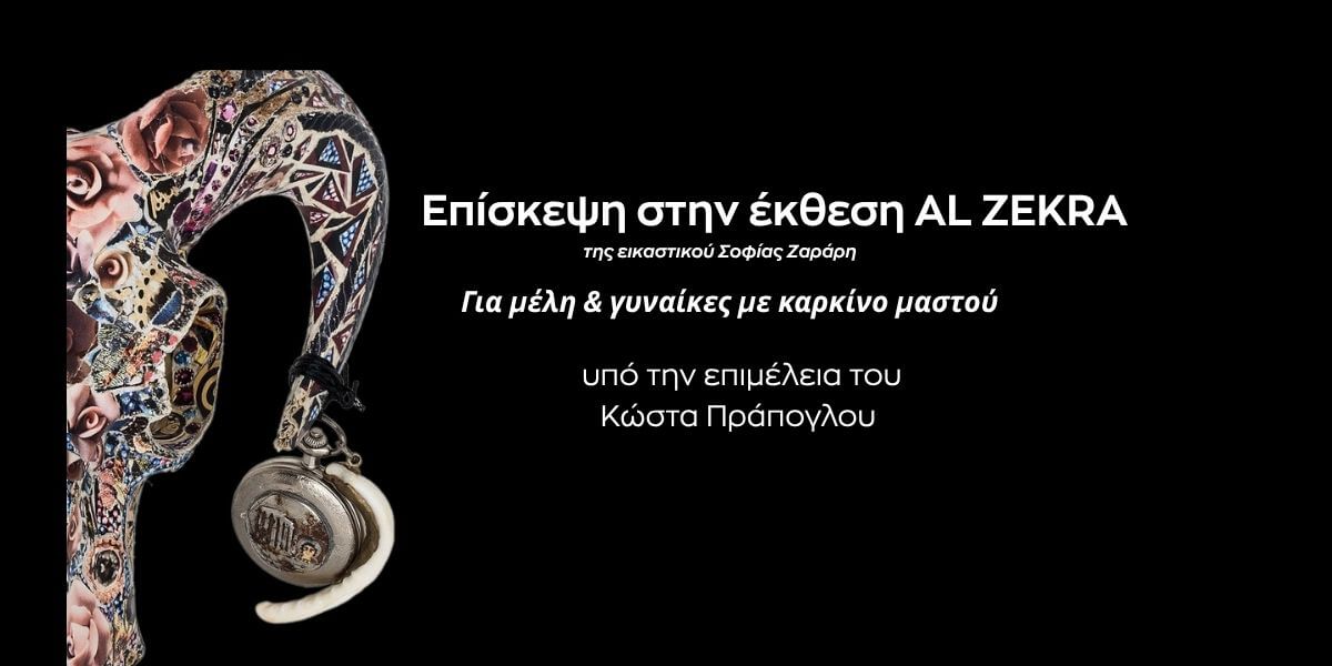 Post's featured image