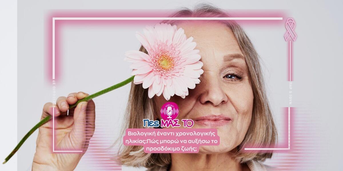 Post's featured image