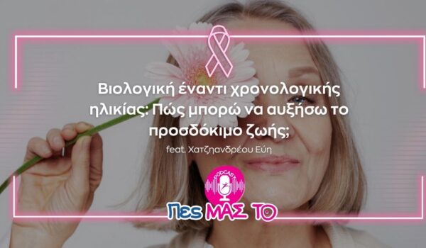 2026-WEBSITE-NEWS-PODCAST (2)