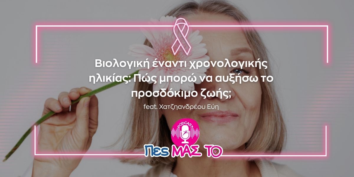Post's featured image