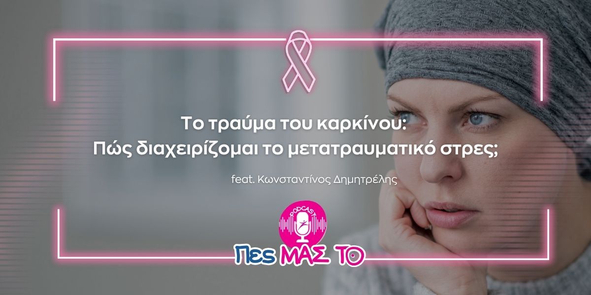 Post's featured image