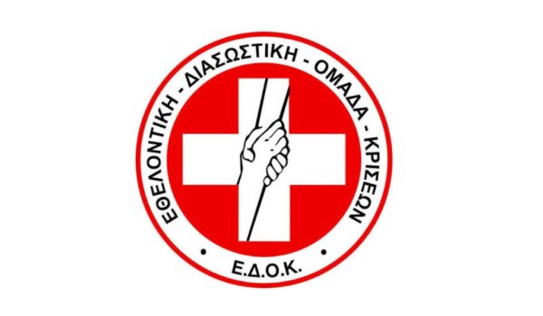 ΔΡΑΣΕΙΣ 2026-WEBSITENEWSLETTER